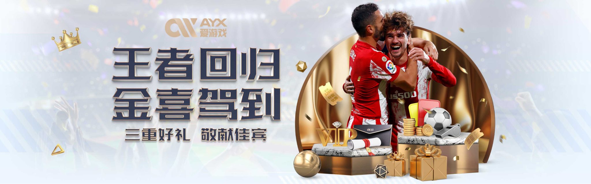 于奥格斯堡